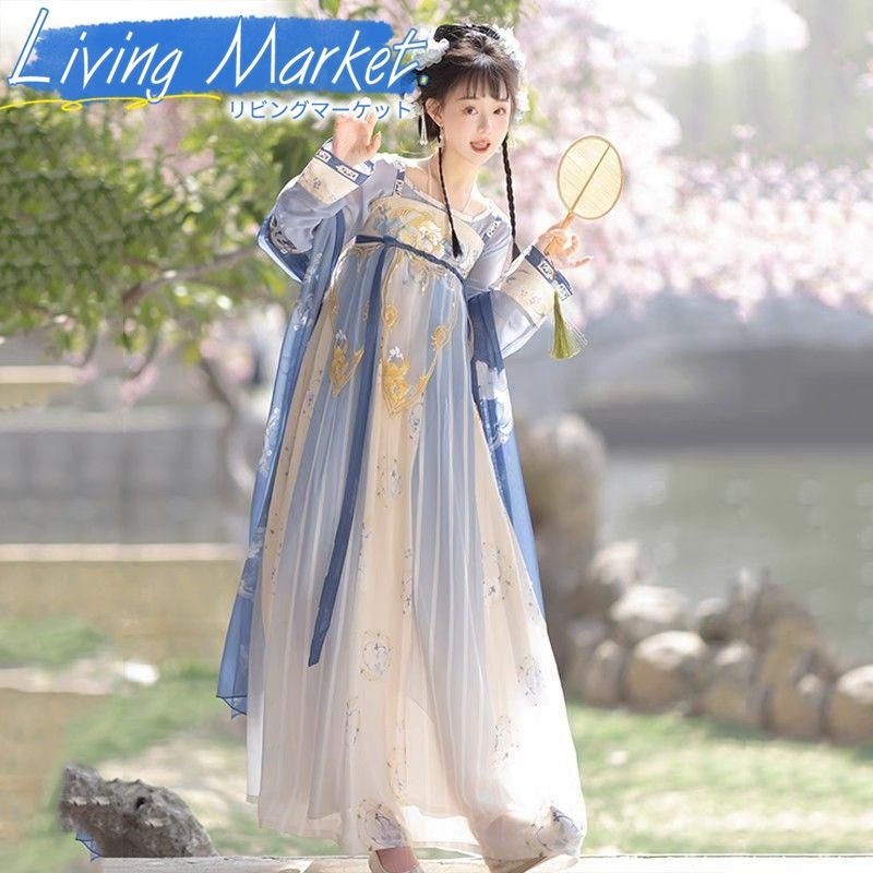 豪華刺繍 漢服 かんふく 古風衣装 レトロ風 中華ロリータ コスプレ ワンピース 唐装 仙女服 中華風 美しい刺繍 学園祭用 文化祭用 舞台演出用 日常着 プレゼント用 レディース用 CS624P177