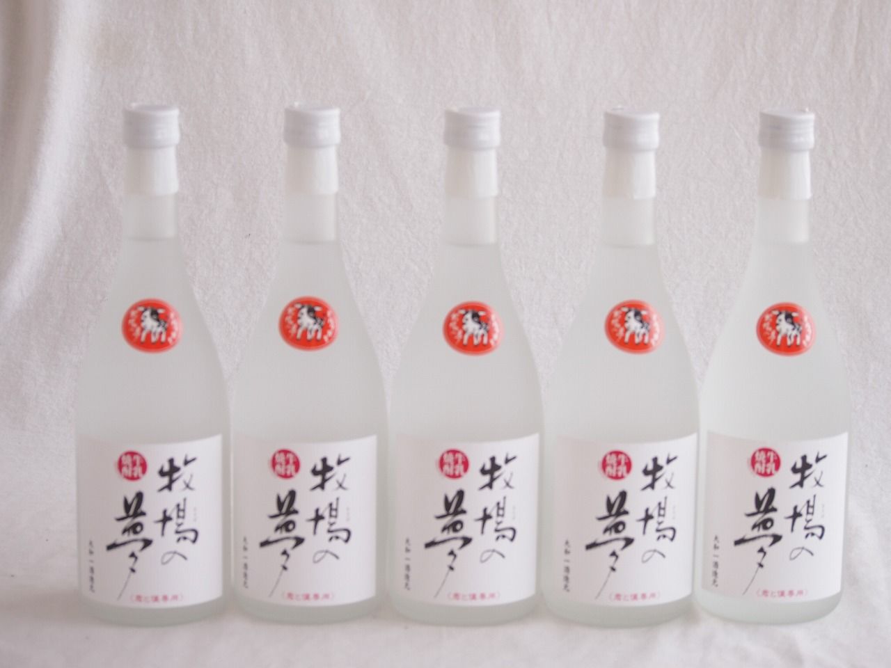5本セット(大和一酒造元 牧場の夢牛乳焼酎(熊本県)) 720ml×5本