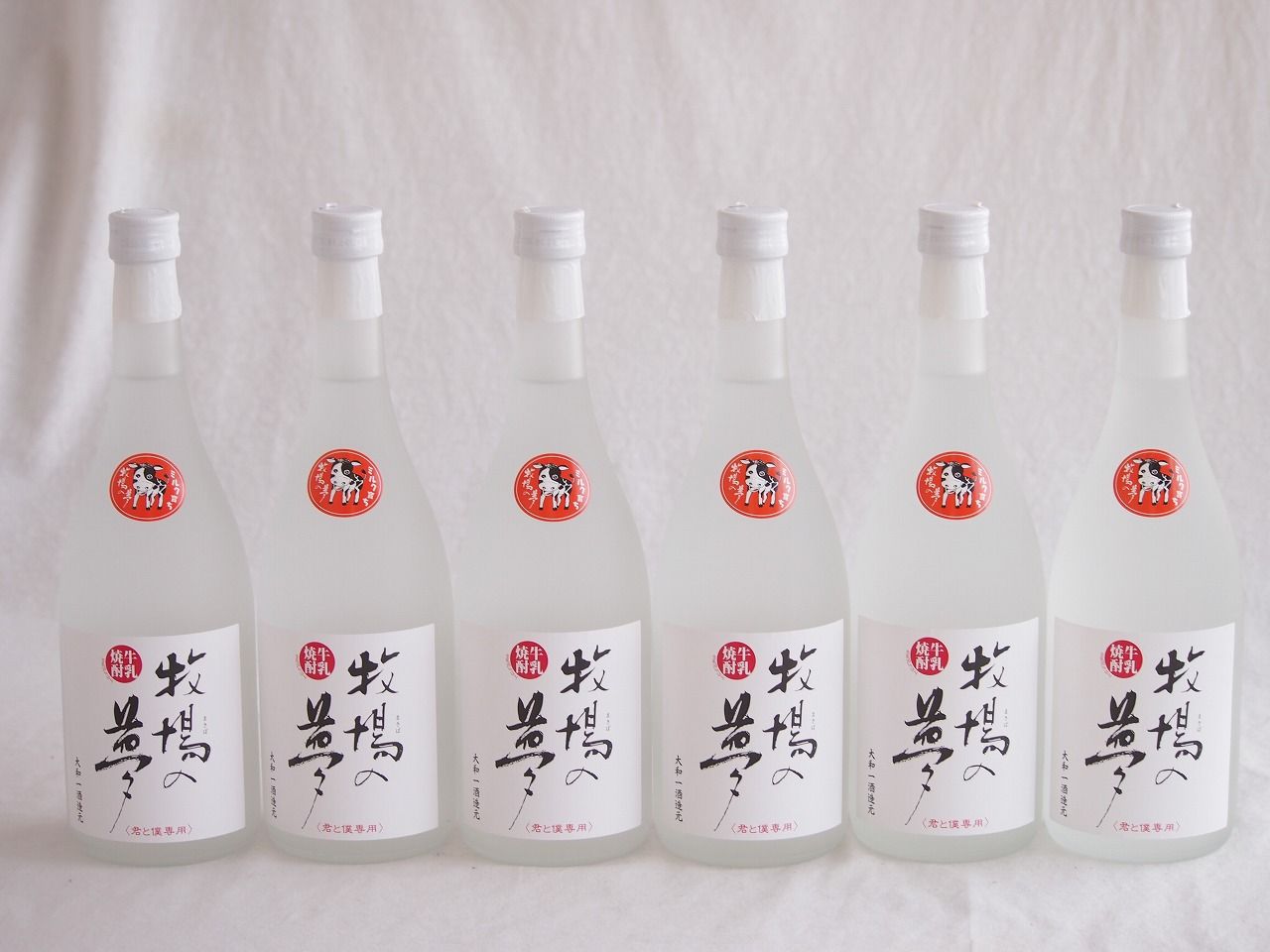 6本セット(大和一酒造元 牧場の夢牛乳焼酎(熊本県)) 720ml×6本