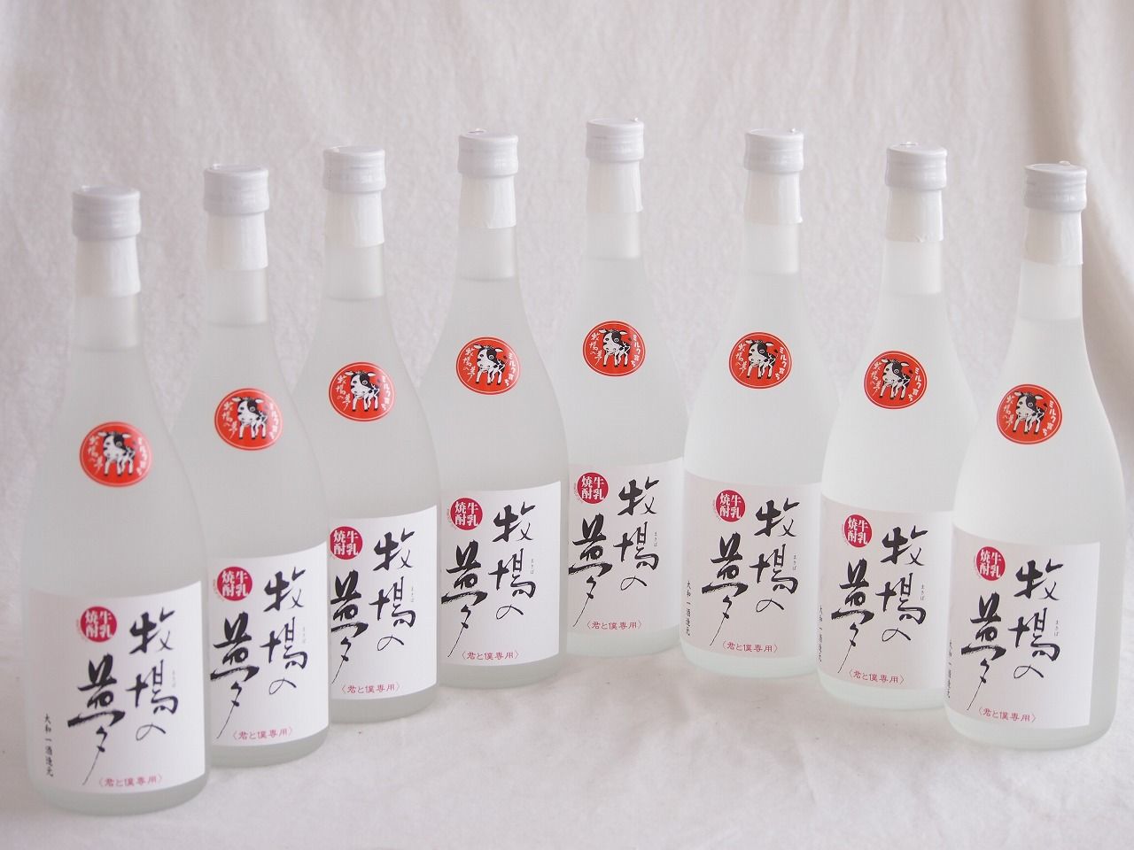 8本セット(大和一酒造元 牧場の夢牛乳焼酎(熊本県)) 720ml×8本