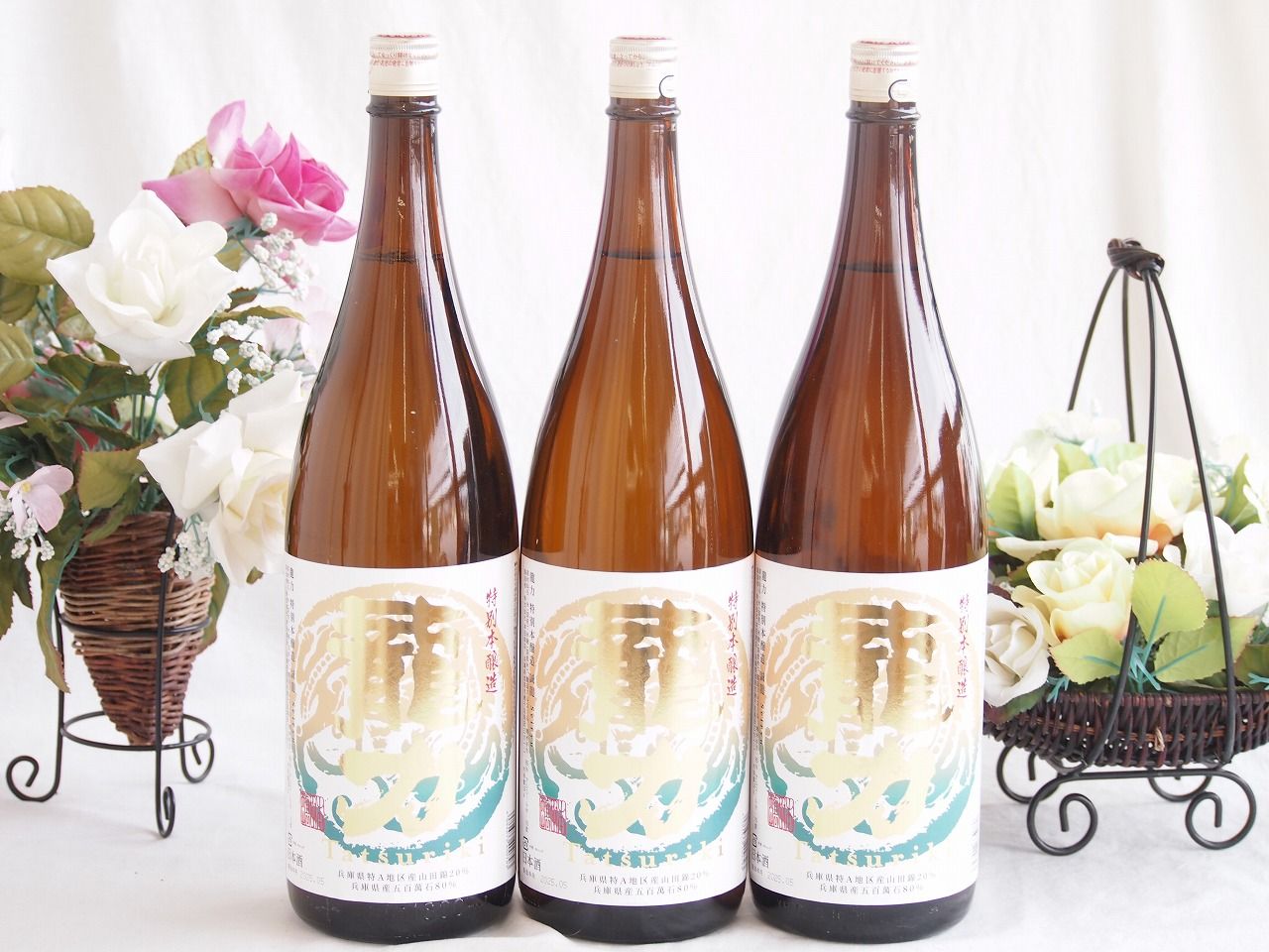 3本セット(本田商店 龍力特別本醸造(兵庫県)) 1800ml×3本