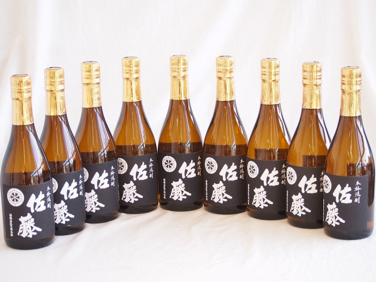 9本セット(黒麹仕込 佐藤芋焼酎(鹿児島県)) 720ml×9本