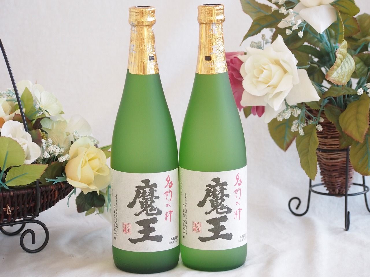 2本セット(白玉醸造 魔王芋焼酎(鹿児島県)) 720ml×2本