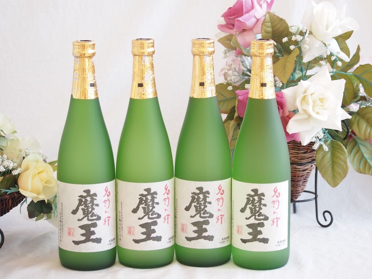 4本セット(白玉醸造 魔王芋焼酎(鹿児島県)) 720ml×4本