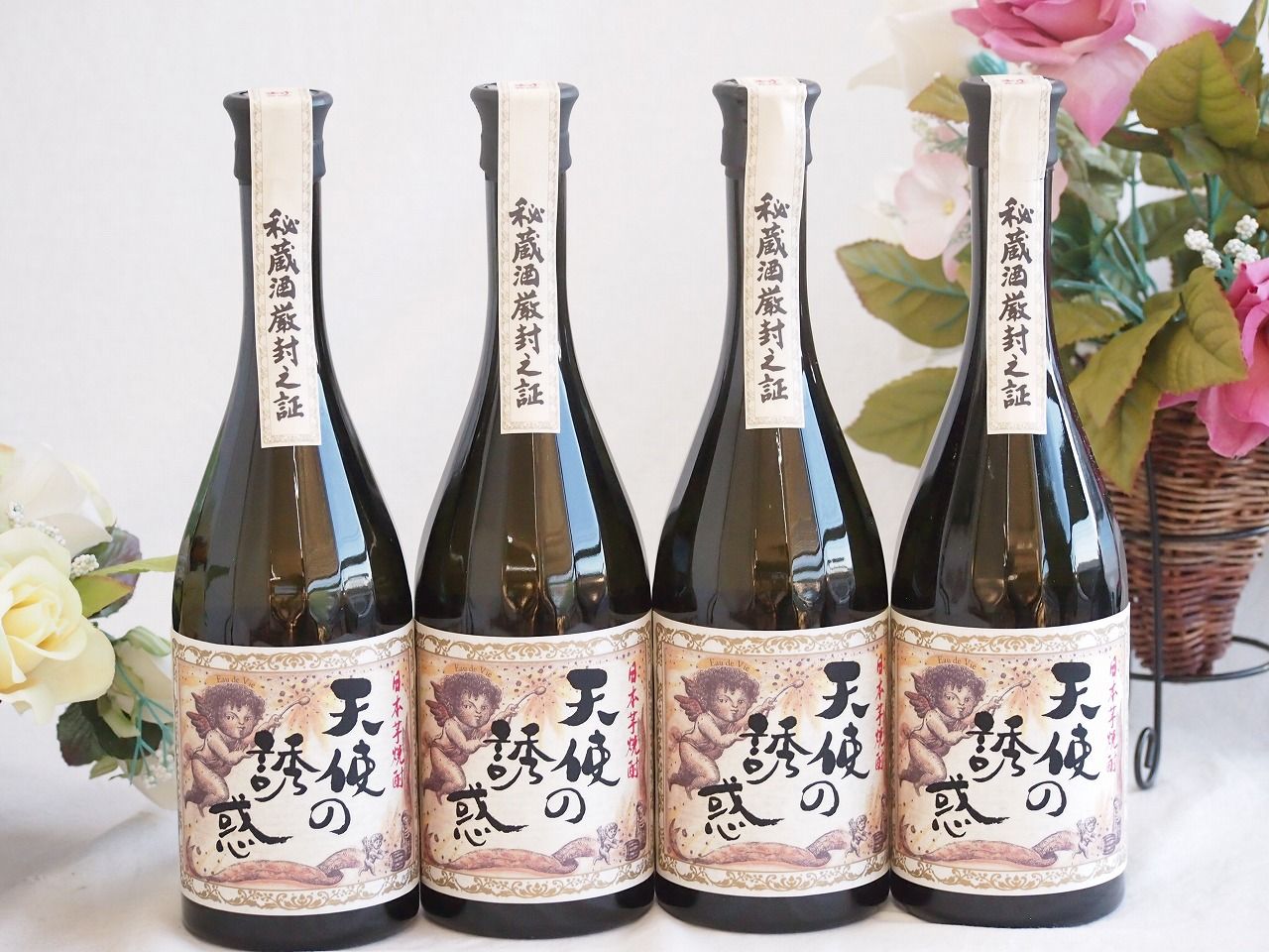 4本セット(西酒造天使の誘惑芋焼酎(鹿児島県)) 720ml×4本