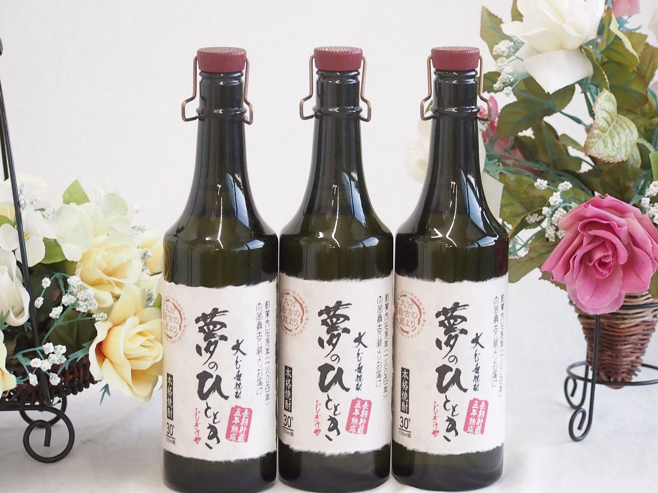 3本セット(井上酒造 長期貯蔵 5年熟成 夢のひととき麦焼酎30度(大分県)) 720ml×3本