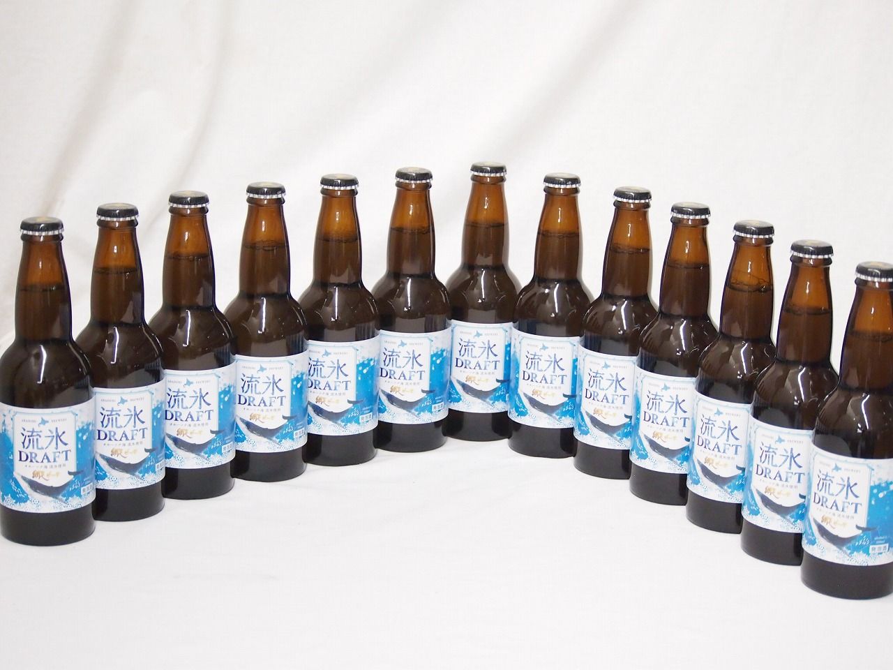 13本セット(網走ビール 流氷ドラフト 5度(北海道)) 330ml×13本