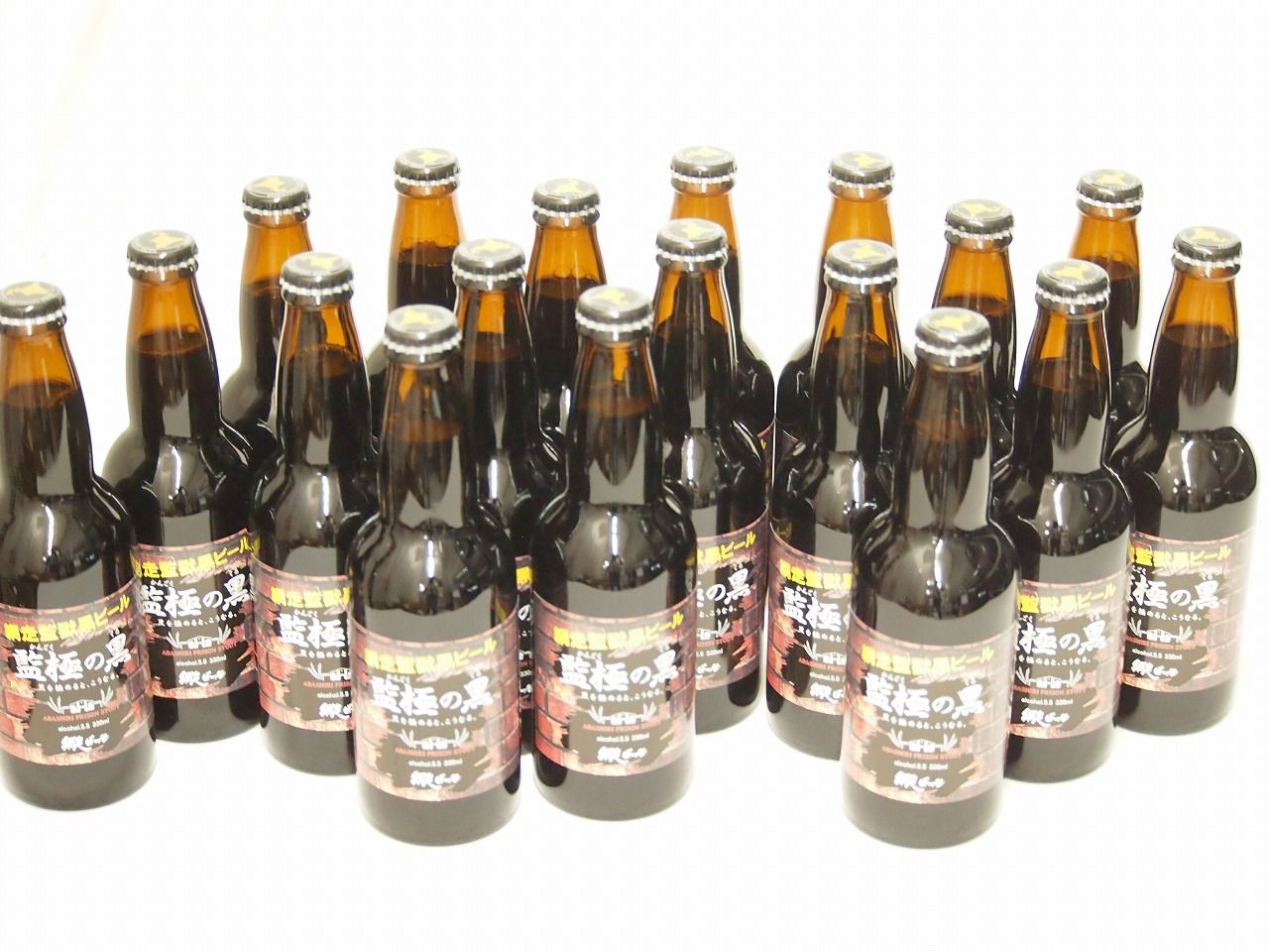18本セット(網走ビール 監獄の黒 5.5度(北海道)) 330ml×18本