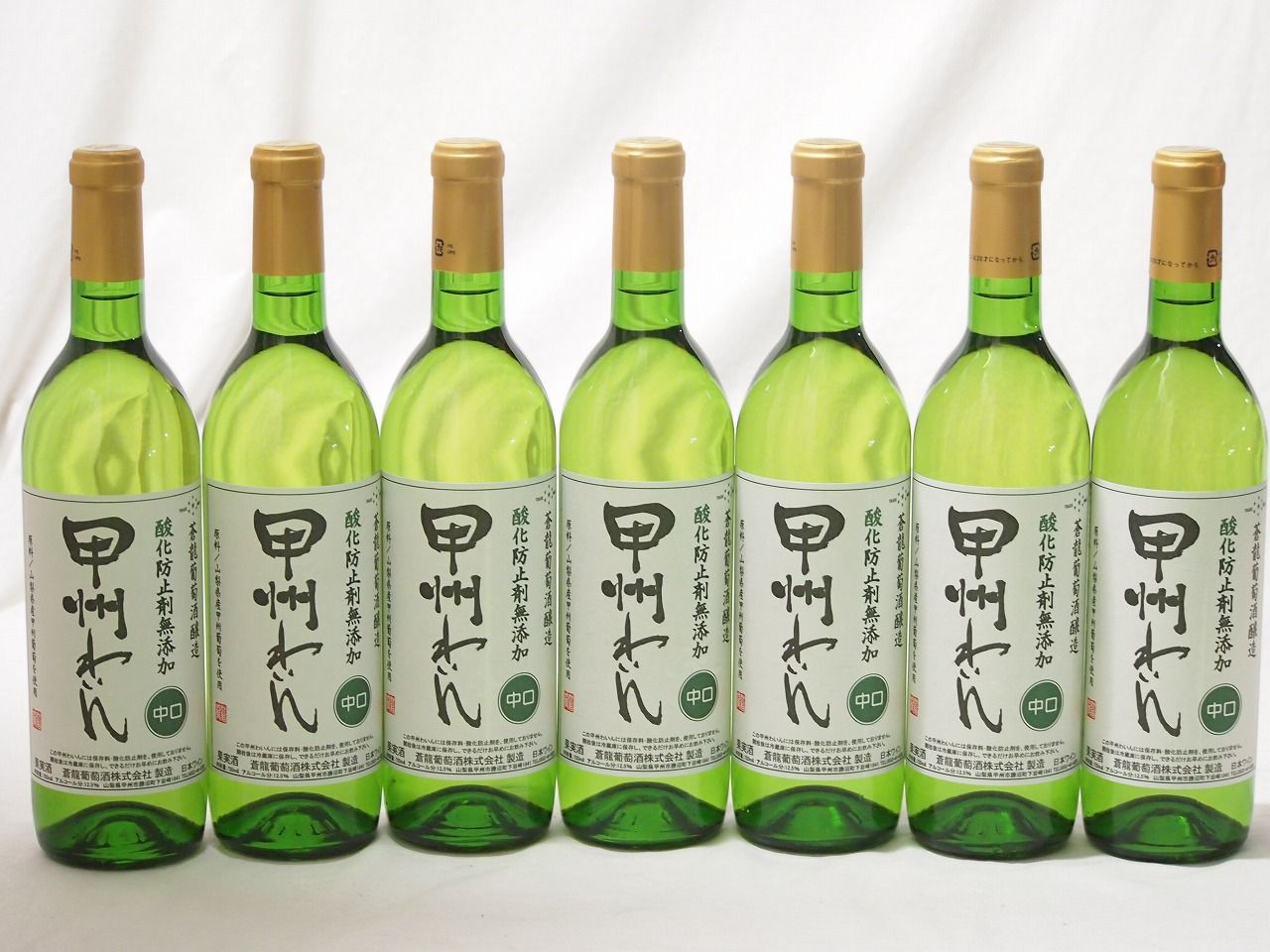 7本セット(中口白ワイン 蒼龍 酸化防止剤無添加 甲州わいん(山梨県)) 720ml×7本