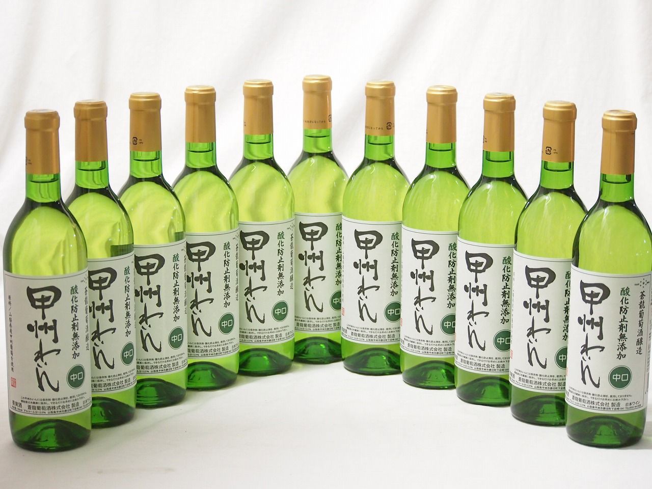 11本セット(中口白ワイン 蒼龍 酸化防止剤無添加 甲州わいん(山梨県)) 720ml×11本 12,560円