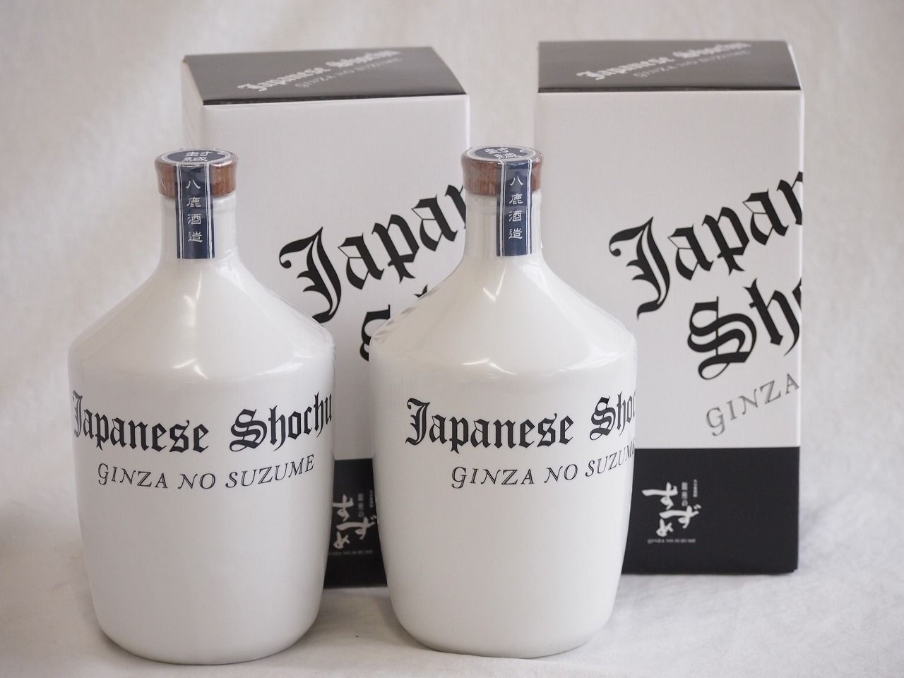 2本セット(八鹿大分麦焼酎 陶器コンプラ瓶 Japanese Shochu