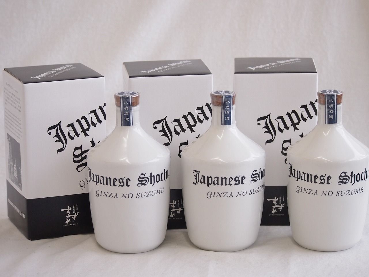 3本セット(八鹿大分麦焼酎　陶器コンプラ瓶 Japanese Shochu ginzanosuzume24度) 750ml×3本
