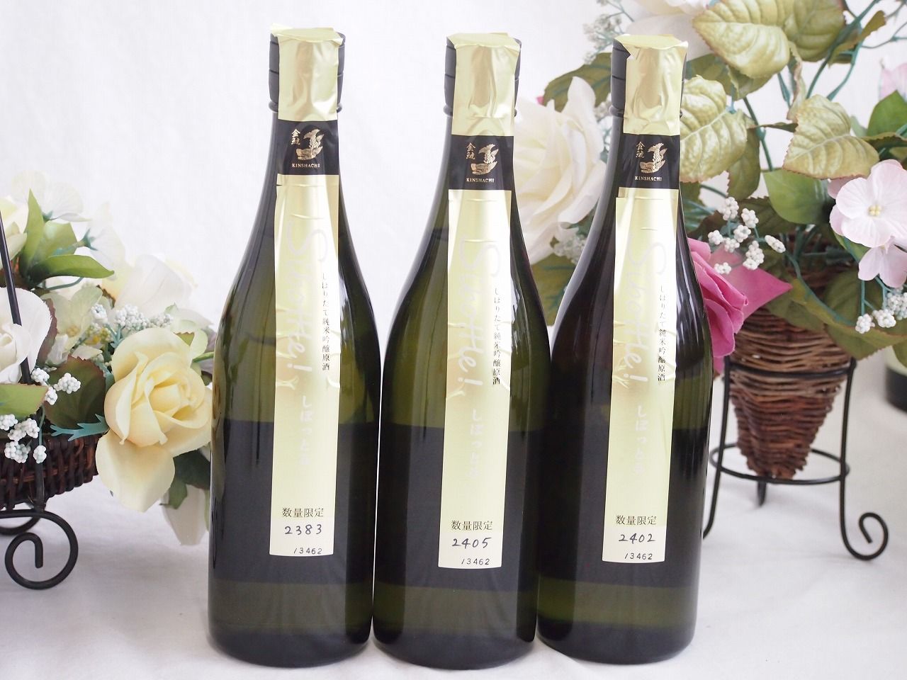 3本セット(金鯱数量限定しぼりたて純米吟醸原酒 しぼっとるAlc16%(愛知県)) 720ml×3本