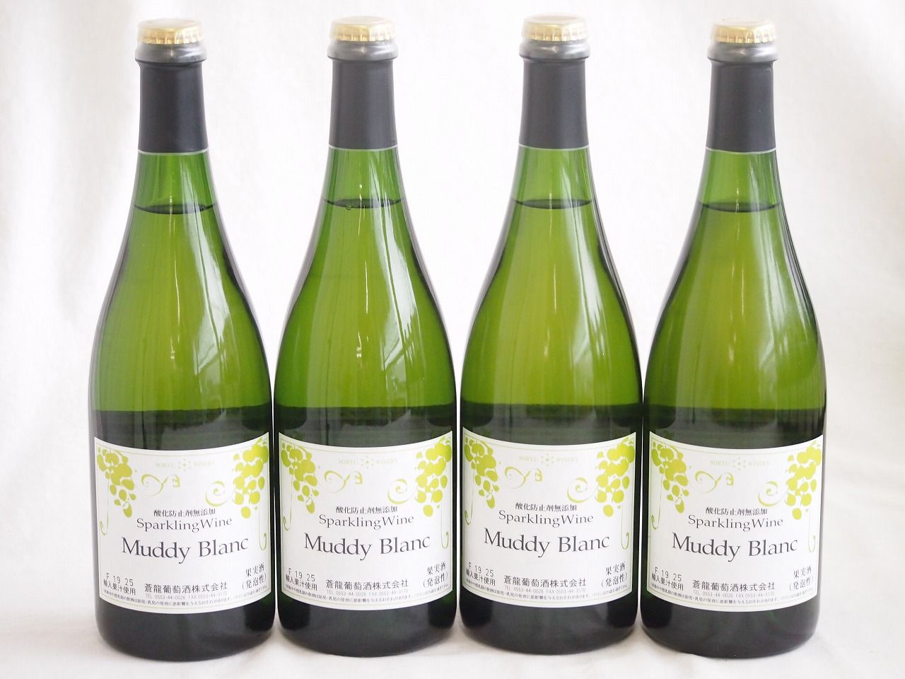 4本セット(マディ・ブラン豪州産マスカットスパークリングワインAlc9%) 750ml×4本