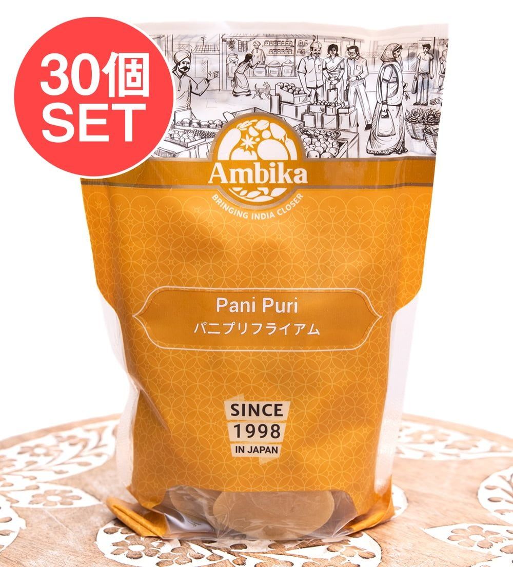 【30個セット】パニプリ・フライアム - Pani Puri / セット パニプリ ストリートスナック インド