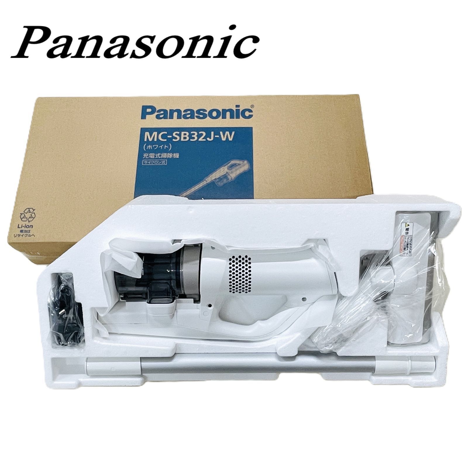 Panasonic パナソニック 掃除機 MC-SB32J-W 新品 軽量コードレス掃除機
