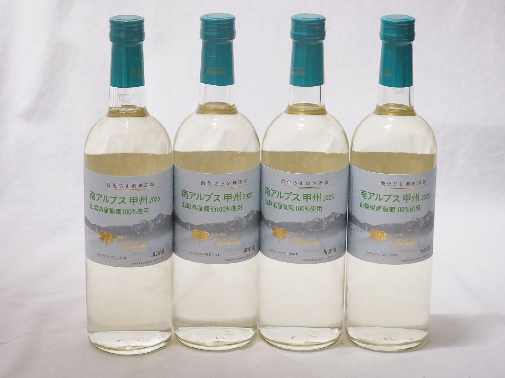 4本セット(山梨県産南アルプス産甲州 酸化防止剤無添加 Alc12%) 720ml×4本