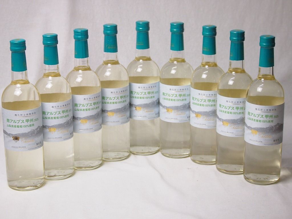 9本セット(山梨県産南アルプス産甲州 酸化防止剤無添加 Alc12%) 720ml×9本 14,450円