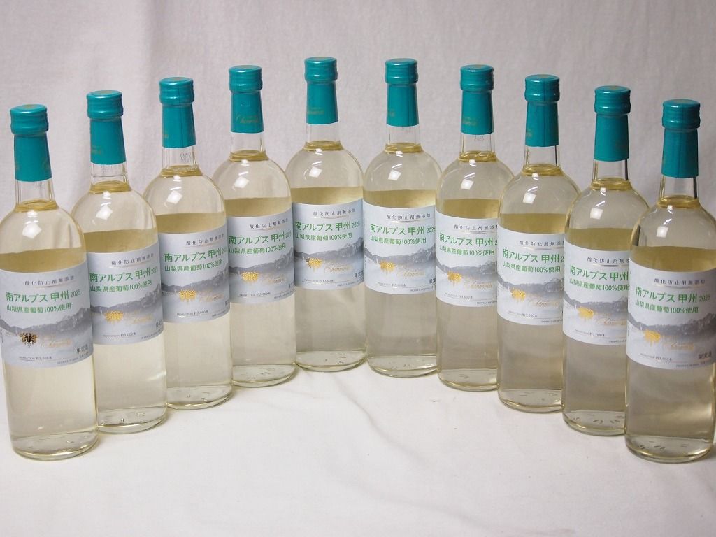 10本セット(山梨県産南アルプス産甲州 酸化防止剤無添加 Alc12%) 720ml×10本