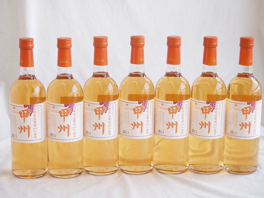 7本セット(山梨県産甲州 濃口オレンジ白ワイン 中口Alc11.5%) 720ml×7本