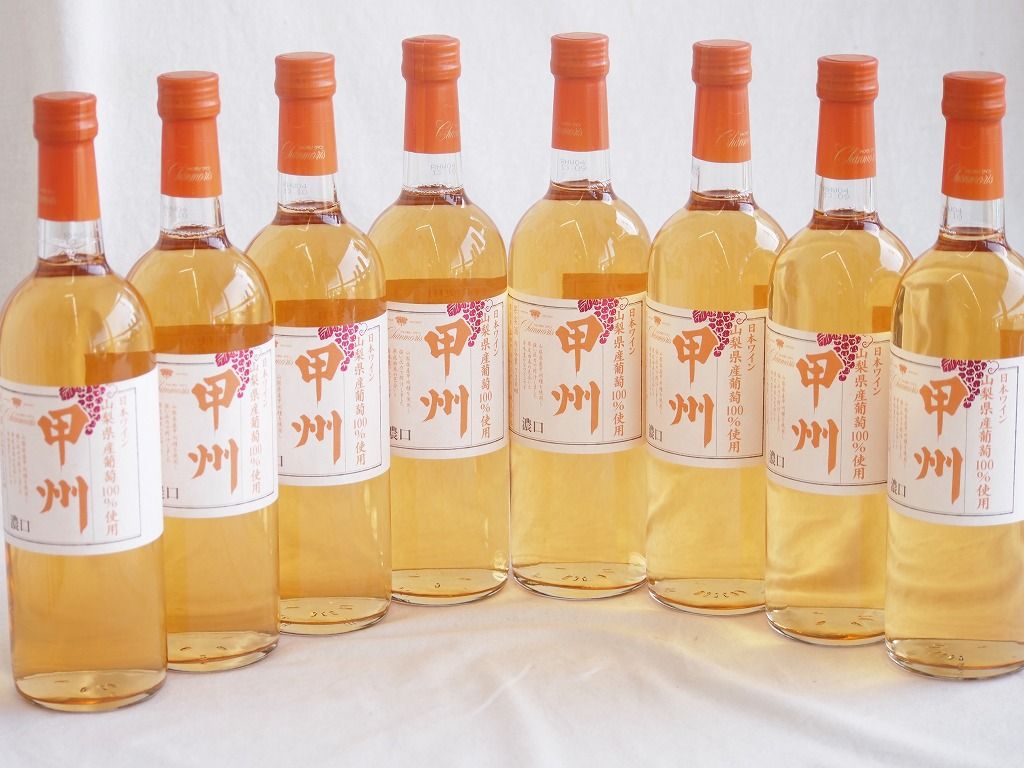 8本セット(山梨県産甲州 濃口オレンジ白ワイン 中口Alc11.5%) 720ml×8本