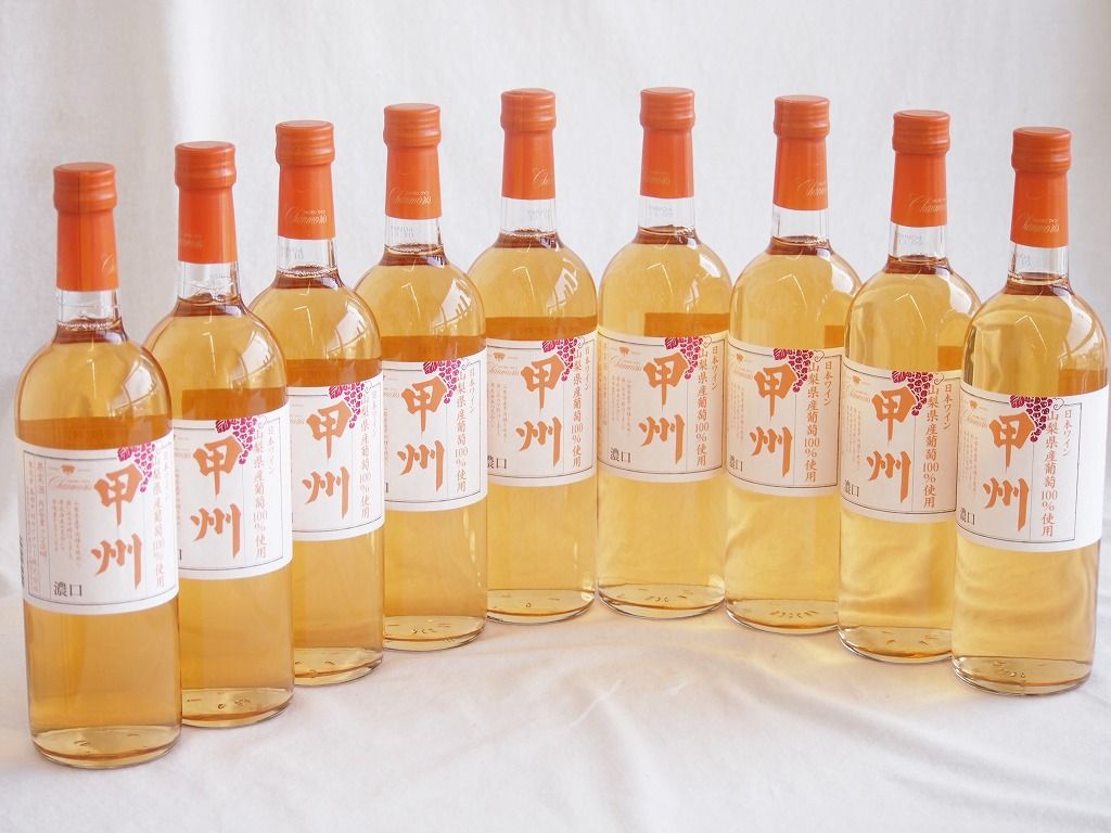 9本セット(山梨県産甲州 濃口オレンジ白ワイン 中口Alc11.5%) 720ml×9本