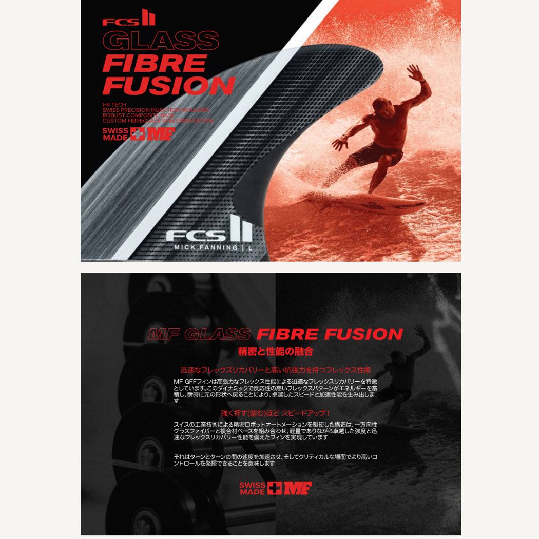 FCS II MF Glass Fibre Mick Fanning Glass Fibre Fusion SWISS MADE