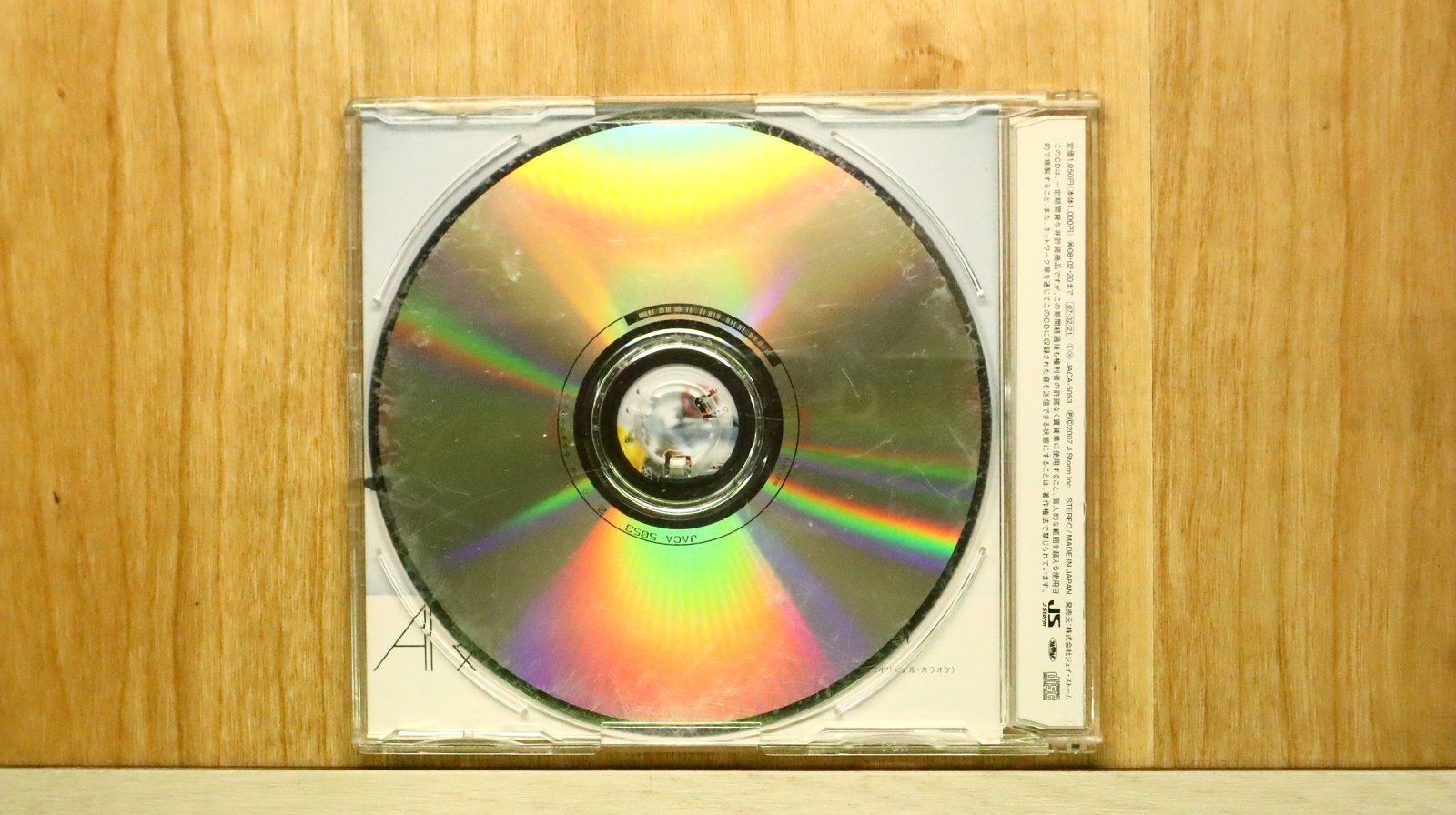 国内盤CD☆嵐/Arashi□ Love so sweet 【JACA5053/4580117620811