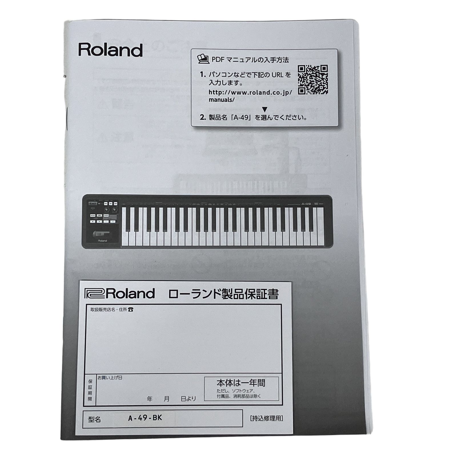 Roland A-49 MIDI キーボード 49鍵 鍵盤 ローランド 楽器 F11388285