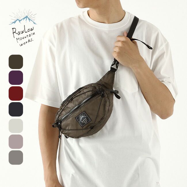 【新品】RawLow Mountain Works ロウロウマウンテンワークス ナッツパック