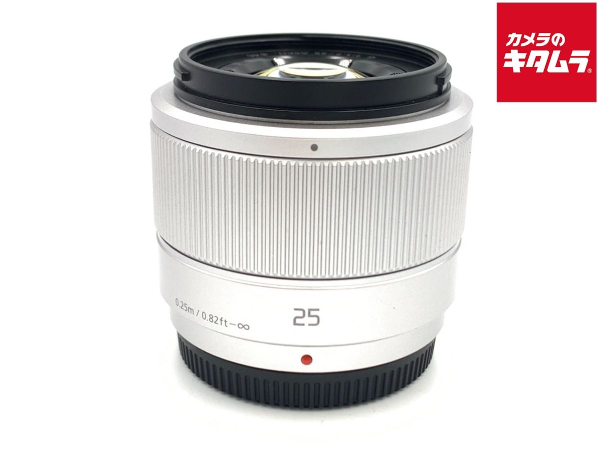 【中古】 【美品】 パナソニック LUMIX G 25mm F1.7 ASPH. [H-H025S] シルバー