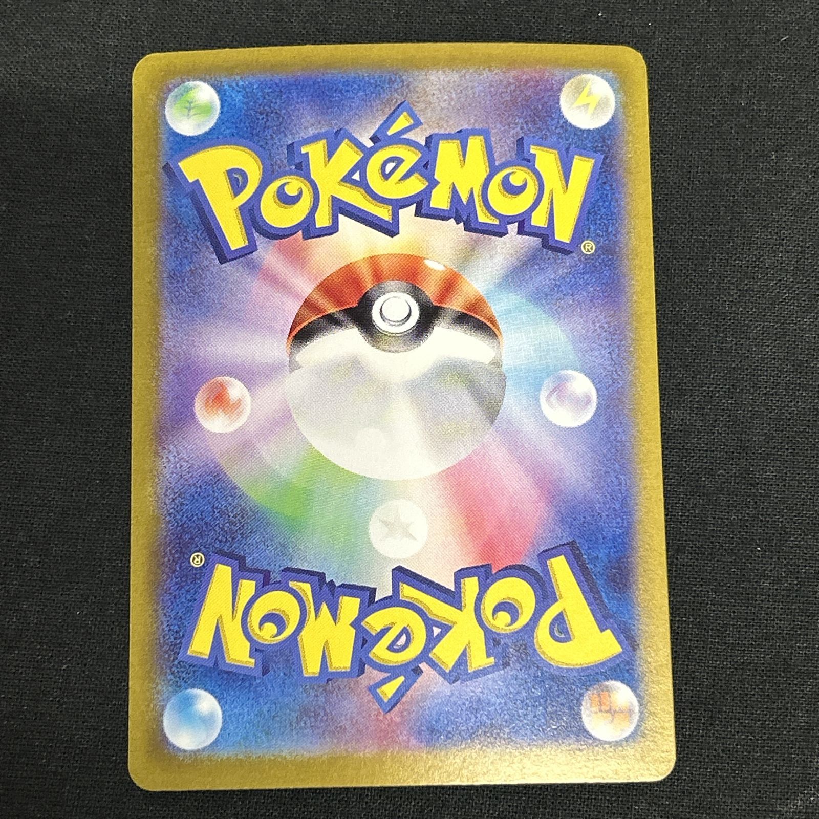 浜館56-2271] ポケモンカード ポケカ オーガポン みどりのめんex SV8a