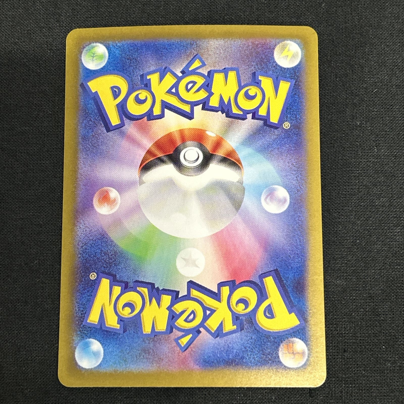 浜館56-2271] ポケモンカード ポケカ オーガポン みどりのめんex SV8a