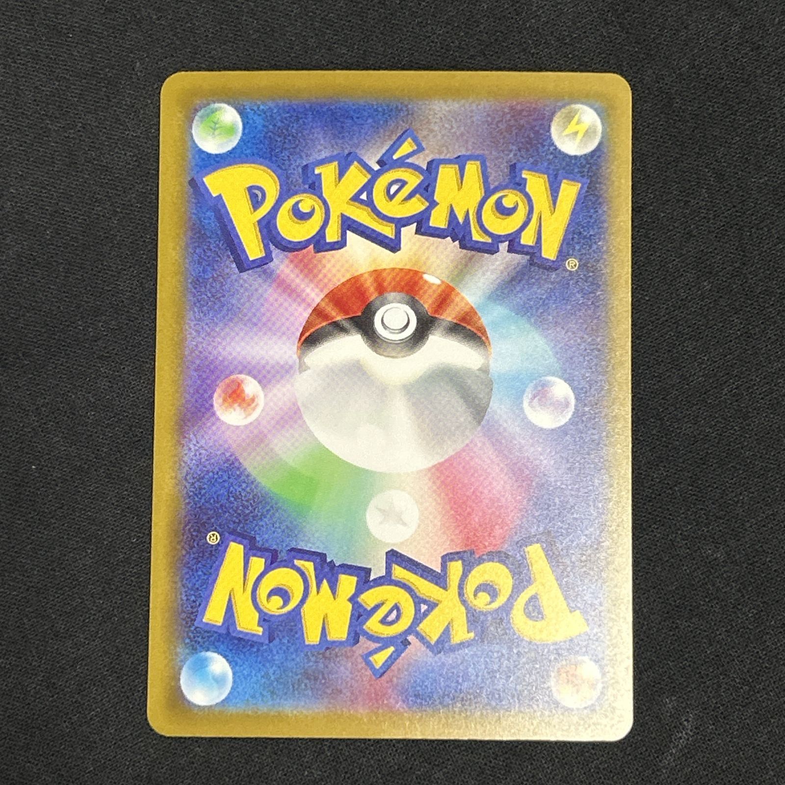 浜館56-2273] ポケモンカード ポケカ メガサーナイトex M2a 226/193 MA