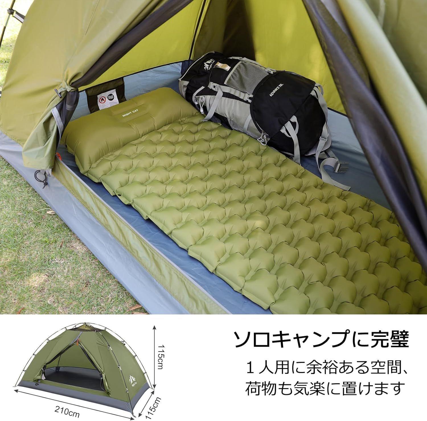 Night Cat ワンタッチテント 1人用 軽量 コンパクト キャンプ 登山