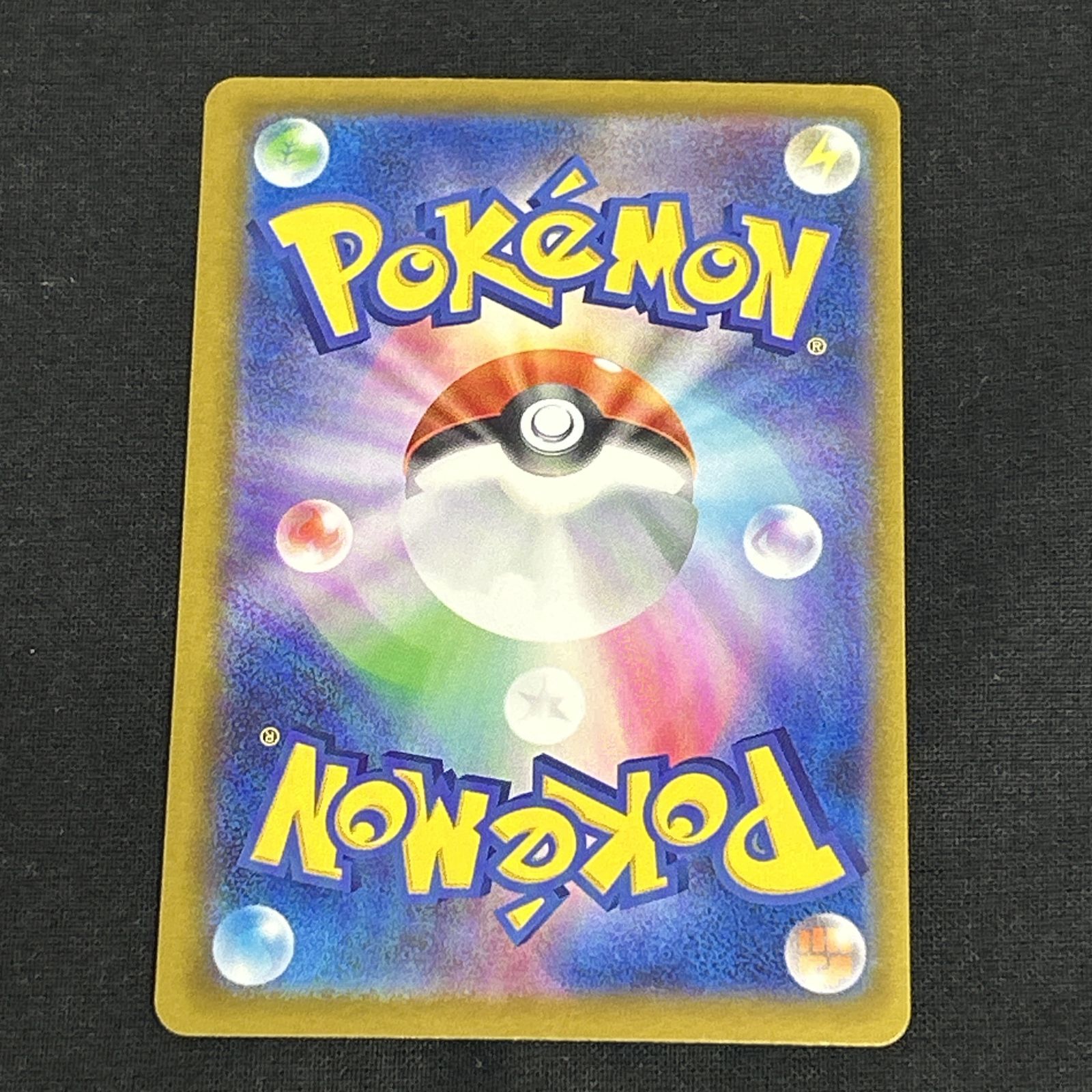 浜館56-2274] ポケモンカード ポケカ メガサーナイトex M2a 226/193 MA