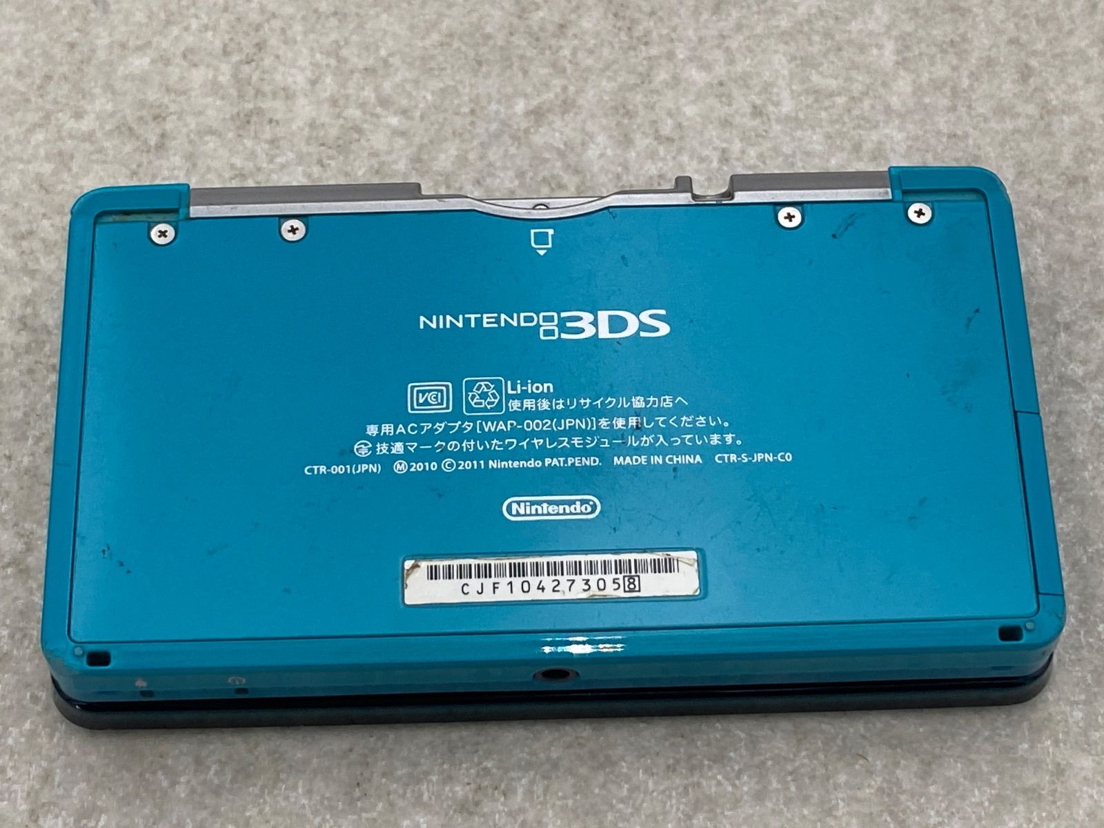 ニンテンドー3DS 本体 アクアブルー ジャンク - メルカリ
