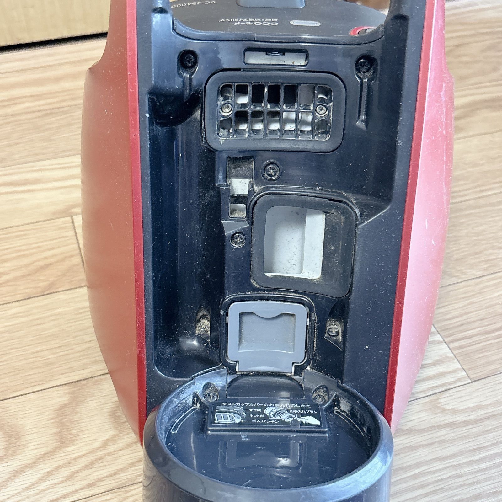 TOSHIBA VC-JS4000(R) 東芝クリーナー 本体＋ダストカップ #0624-3