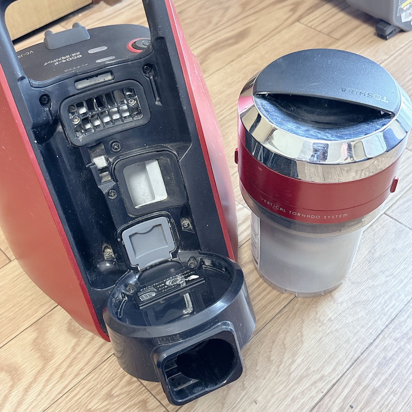 TOSHIBA VC-JS4000(R) 東芝クリーナー 本体＋ダストカップ #0624-3
