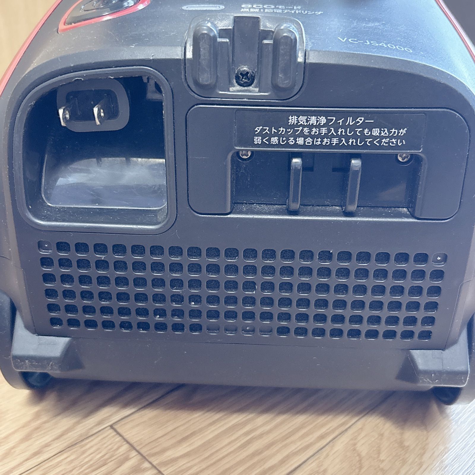 TOSHIBA VC-JS4000(R) 東芝クリーナー 本体＋ダストカップ #0624-3