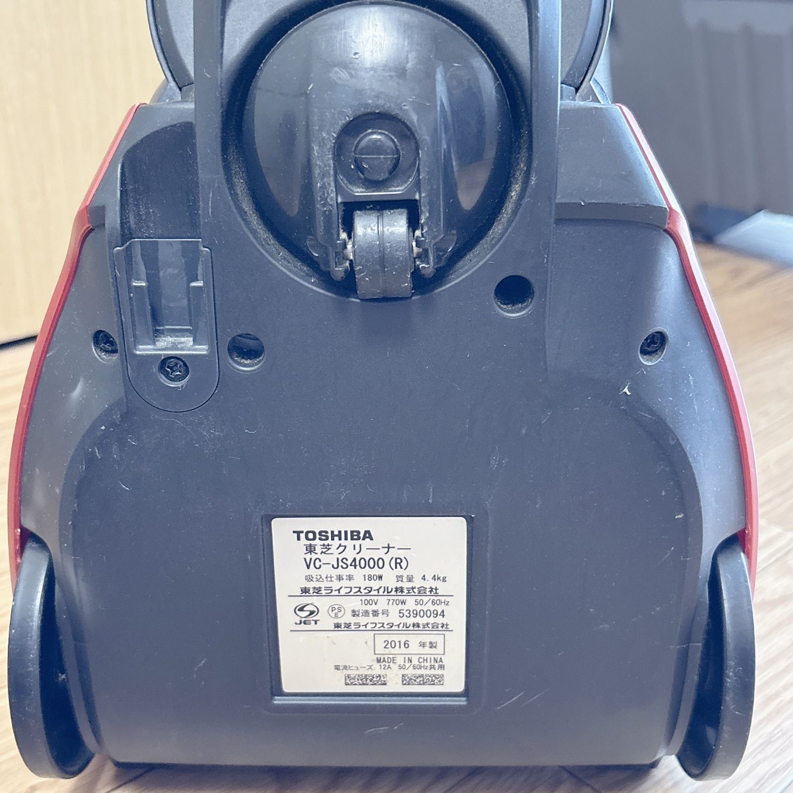 TOSHIBA VC-JS4000(R) 東芝クリーナー 本体＋ダストカップ #0624-3