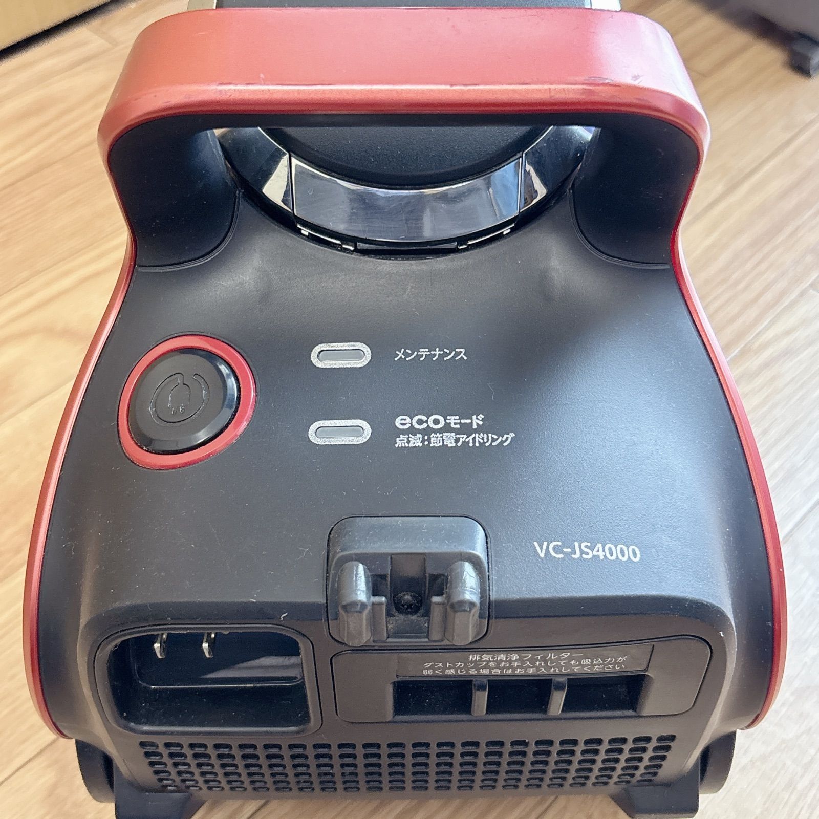 TOSHIBA VC-JS4000(R) 東芝クリーナー 本体＋ダストカップ #0624-3