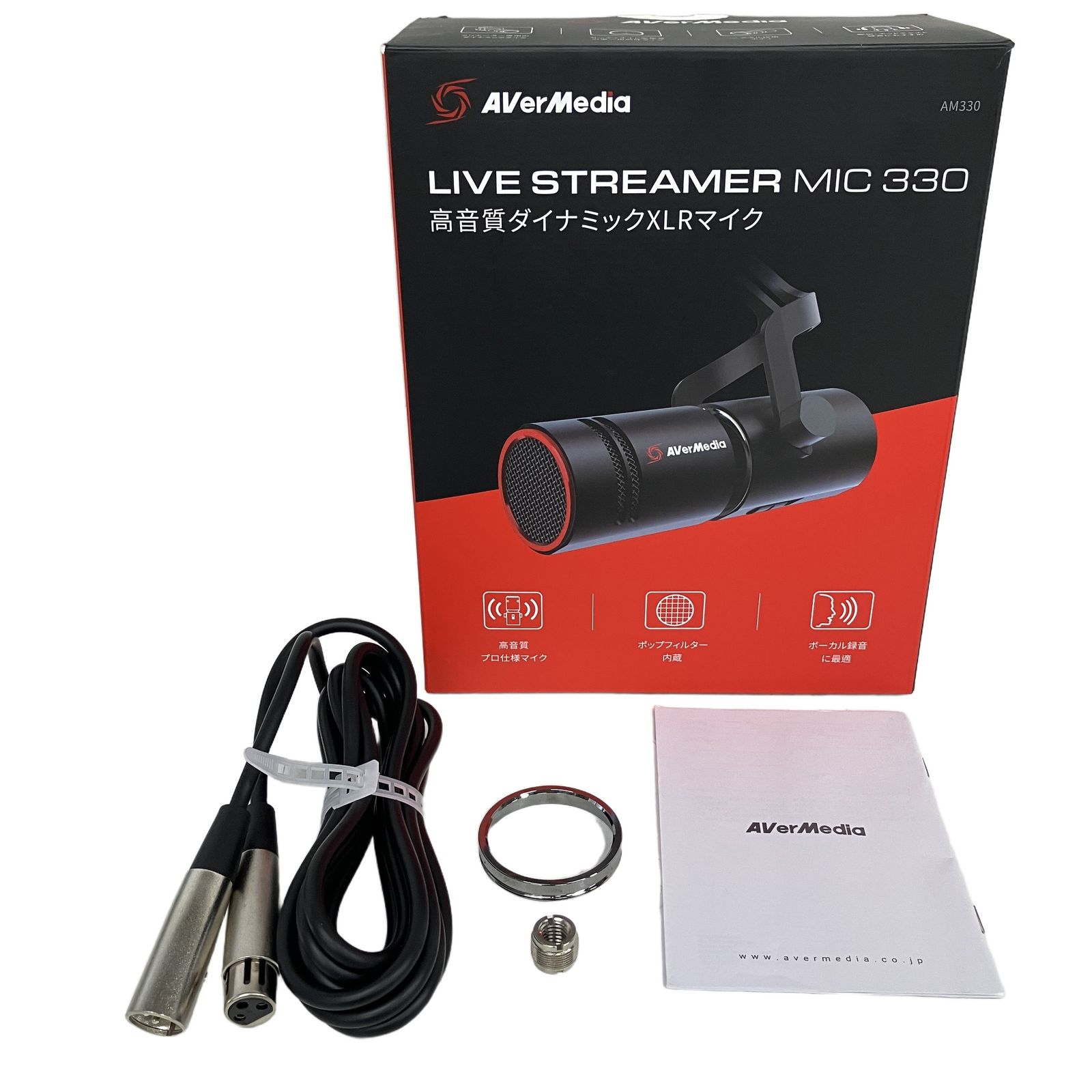 AVerMedia LIVE STREAMER MIC 330 高音質ダイナミックXLRマイク AM330