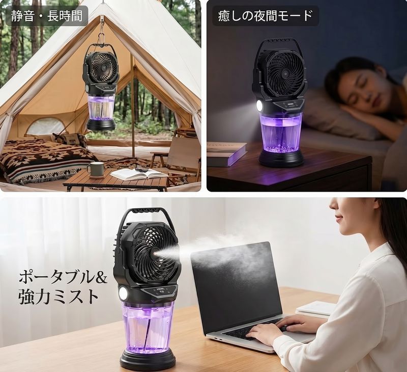 アウス ミストファン AS-MF1 (施設・現場用冷却設備) | 熱中症対策部材 期間限定価格7月31日まで [AS-MF1] - メルカリ