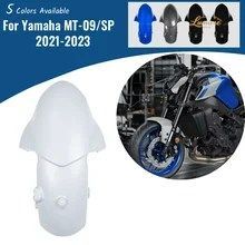For Yamaha MT-09 MT09 SP MT 09 Front Mudguard Fender Wheel Cover Splash Guard Protector Motorcycle Accessories 2021 2022 2023
