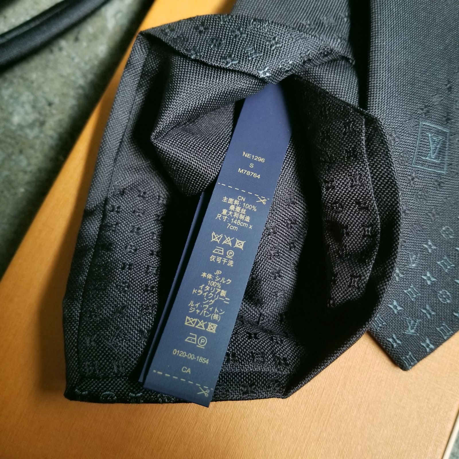 LOUIS VUITTON M78764 ネクタイ・モノグラムグラディエント7CM ルイ