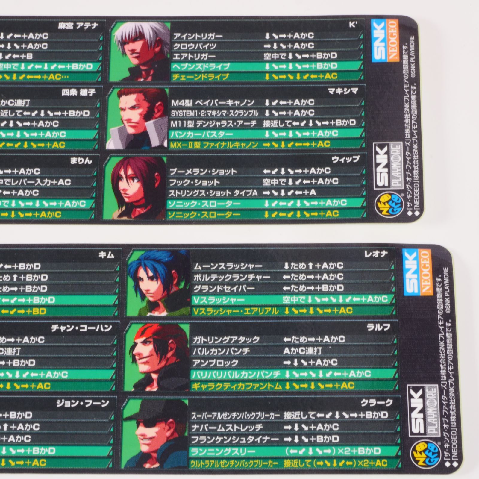 純正・美品】KOF2003 MVS業務用インスト・取扱説明書・帯シール2本