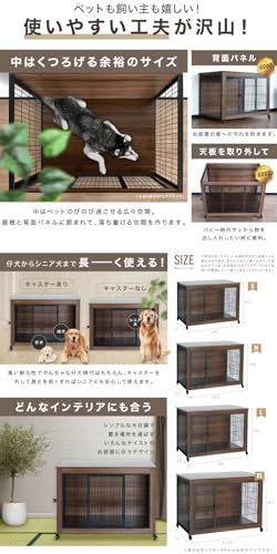NEOLEAD LivBox 犬ケージ ペットゲージ ペットサークル キャスター付き