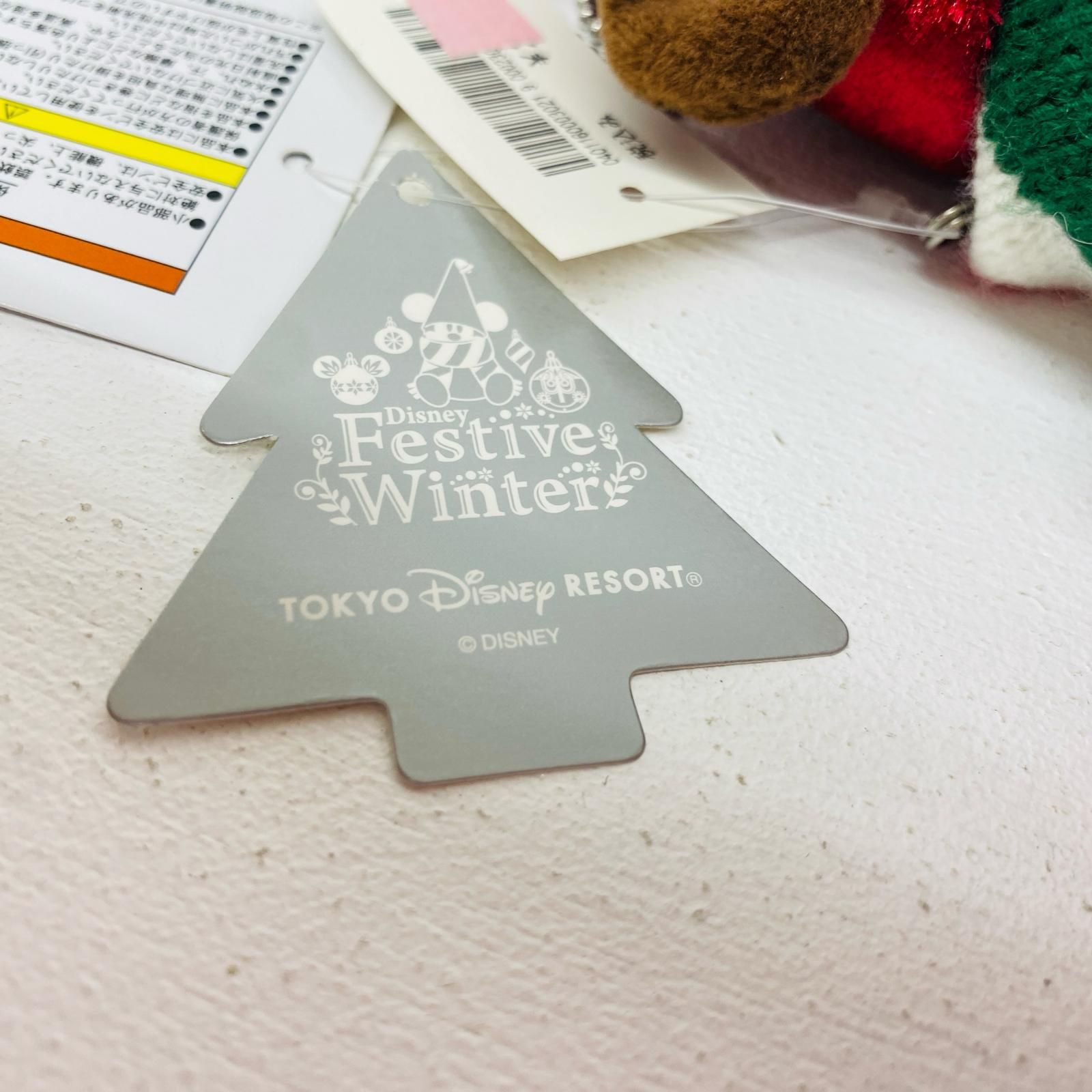 イオン広店】 Festive Winter リルリンリン ぬいぐるみバッジ 【743