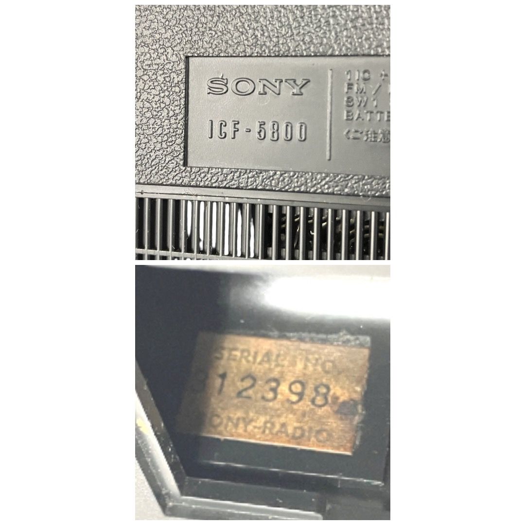 SONY ICF-5800 5バンド マルチバンドレシーバー AM/FM受信確認 中古